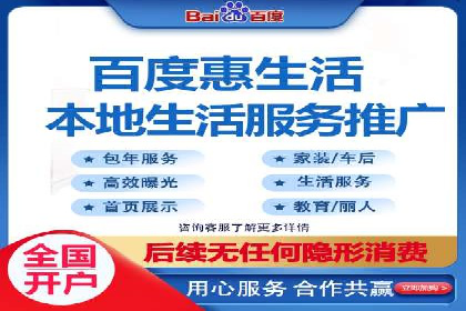 案例解读：百度竞价广告如何助力中小企业成长