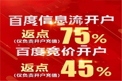 百度广告推广费用大揭底：不同行业的投入对比